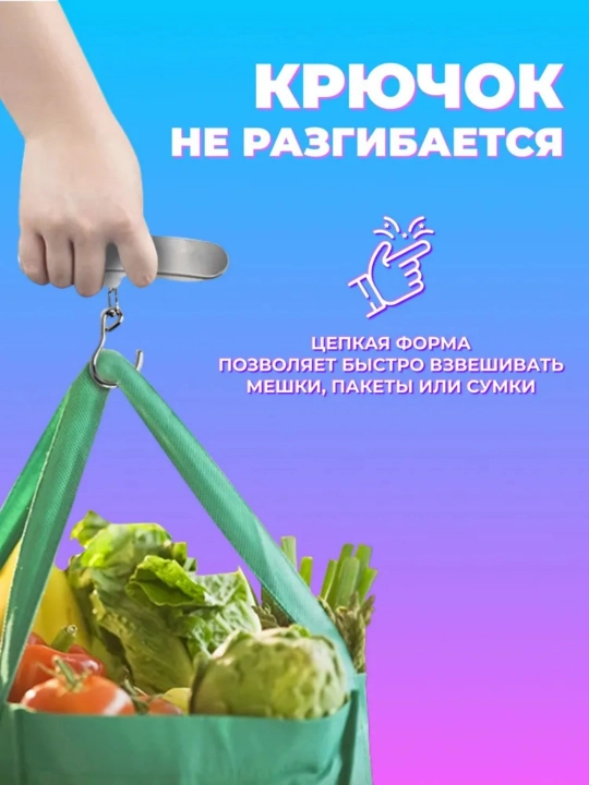 Elektron tarozilar, chamadonlar uchun tarozilar, bagaj tarozilari 