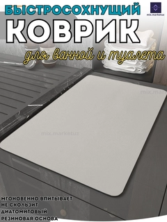 Серый металлик