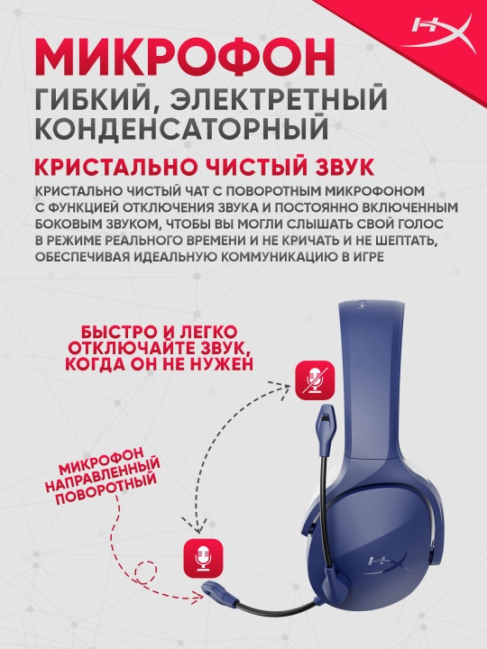 HyperX Cloud Jet WL simsiz o‘yin quloqchinlari, ishlash vaqti 25 soatgacha, Bluetooth 5.3