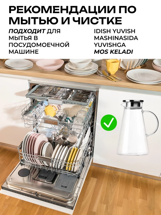 Кувшин с крышкой ARDESTO, боросиликатное стекло, 1200/1400/1800 мл, AR2612PGS