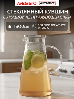 Прозрачный