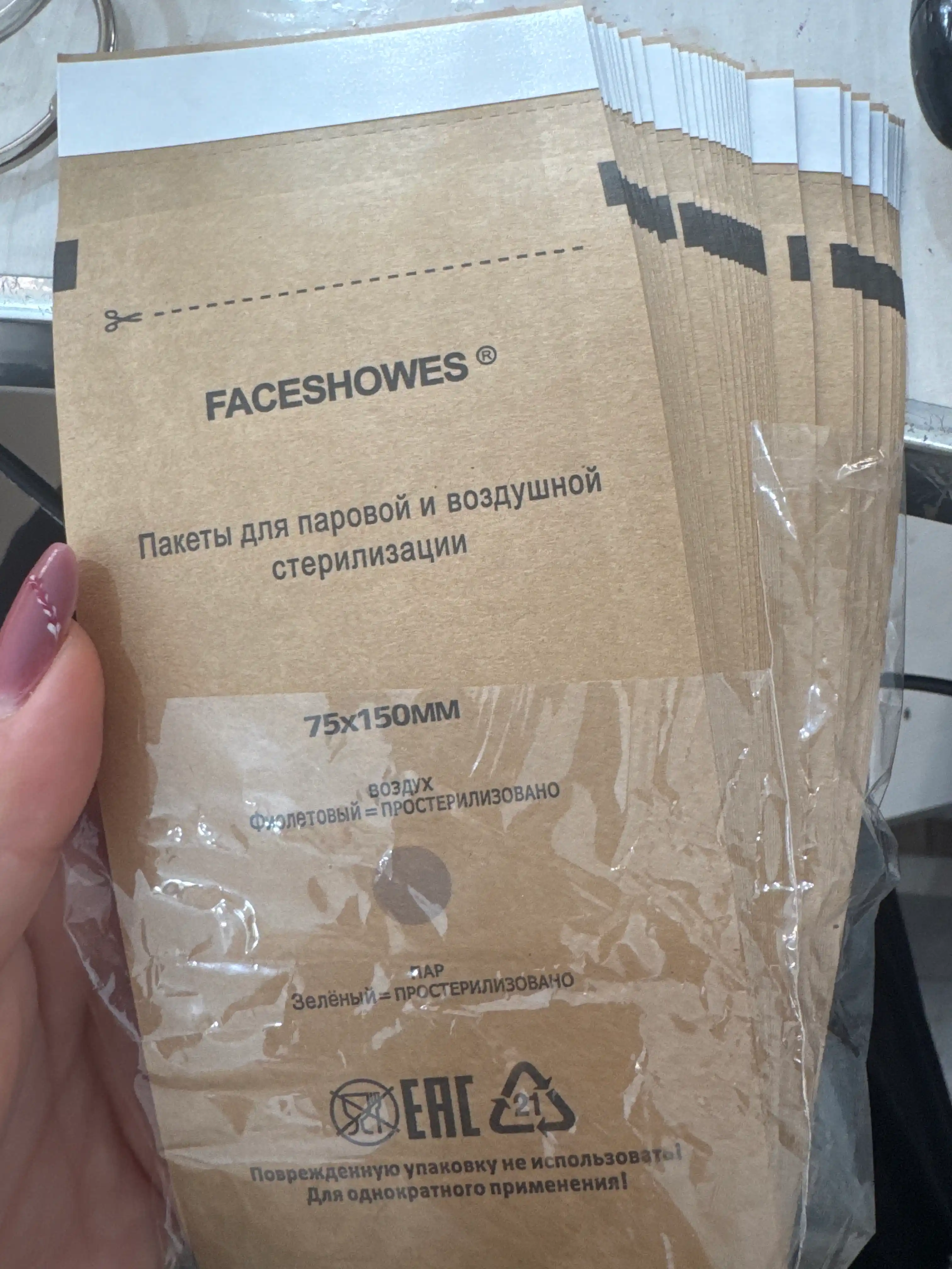 Metall asboblarni dezinfeksiya qilish uchun kraft indikatorli paket, 75*150 mm, 100 dona