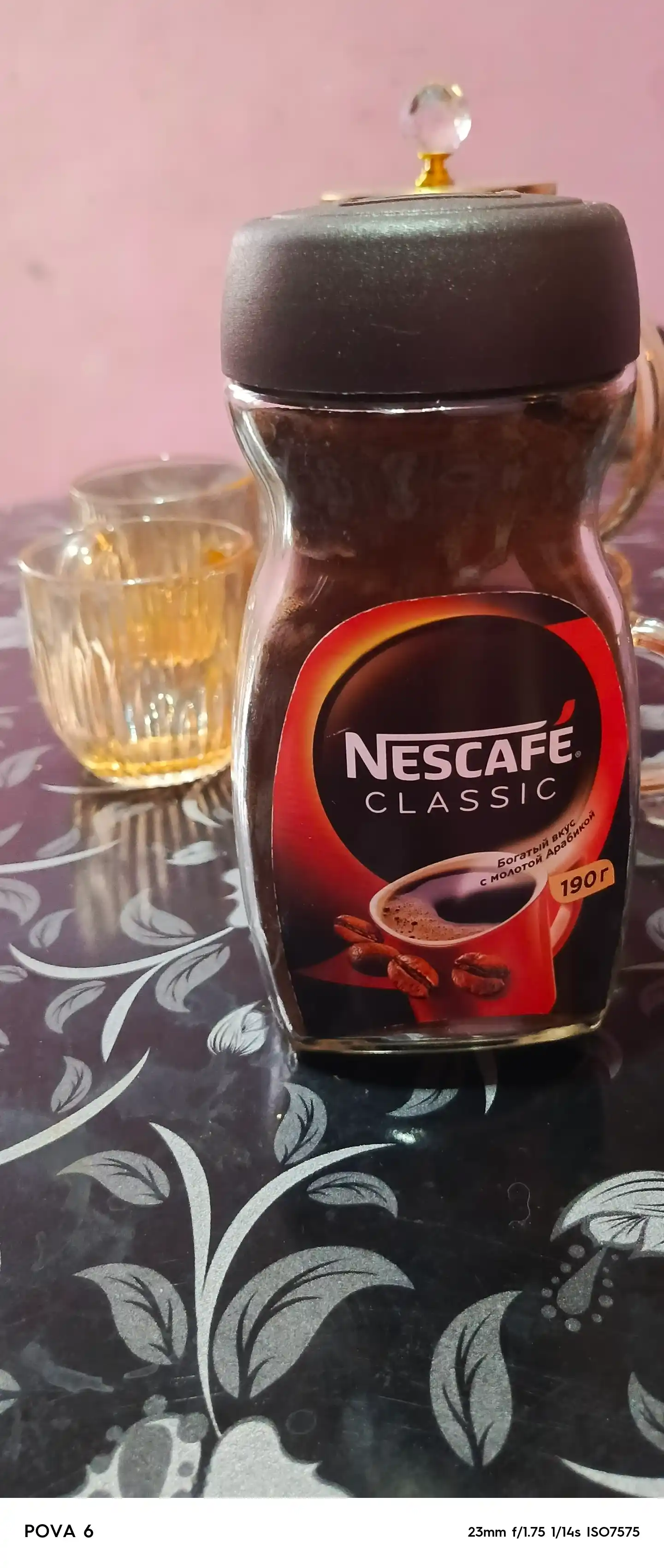 Кофе растворимый Nescafe Classic SB C150, 190 гр