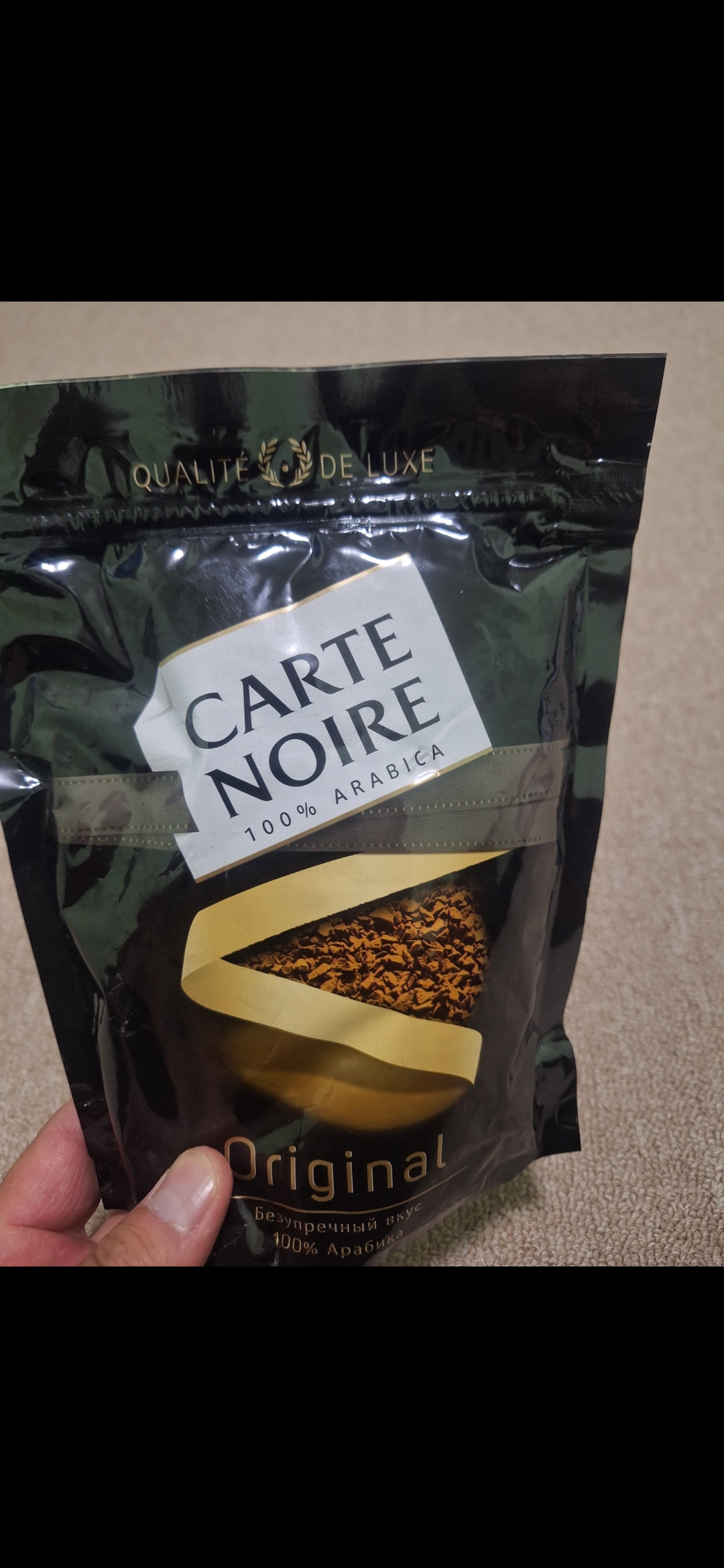 Кофе Carte Noire, 150 г