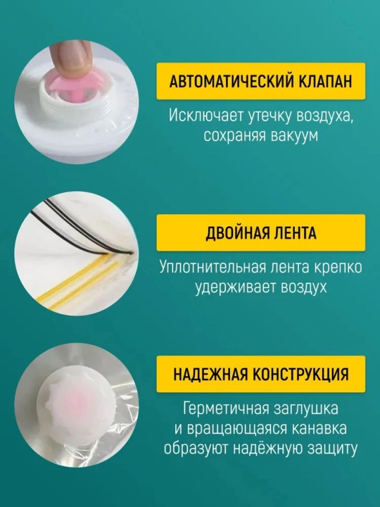 Kiyim va buyumlar uchun vakuumli paketlar, 5 ta to‘plam