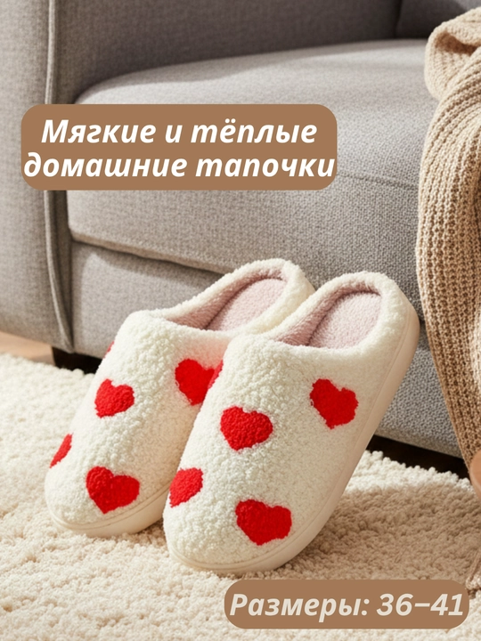 Ayollar uchun uy shippaklari, yumshoq peluş, izolyatsiyalangan, yopiq - 