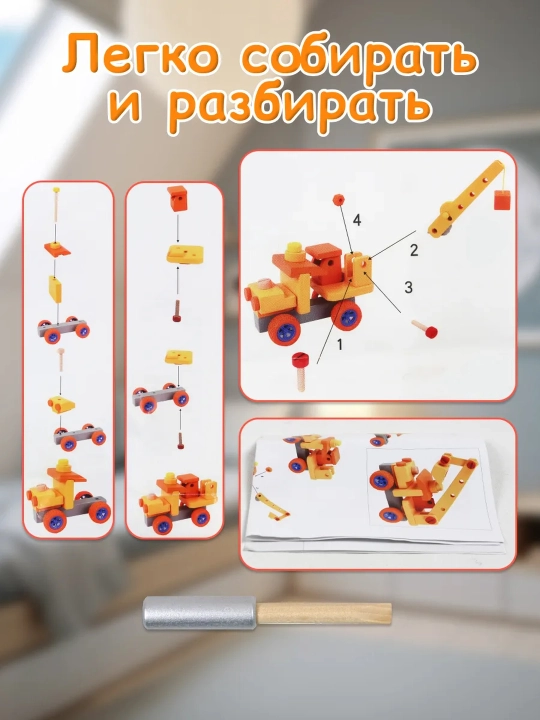 Yog'ochdan yasalgan avtomobil konstruktori