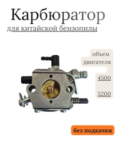 Белый