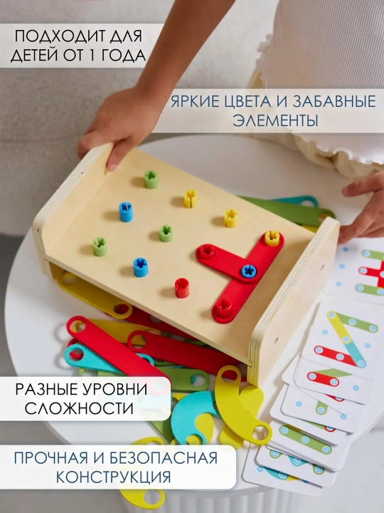 Детская стучалка головоломка