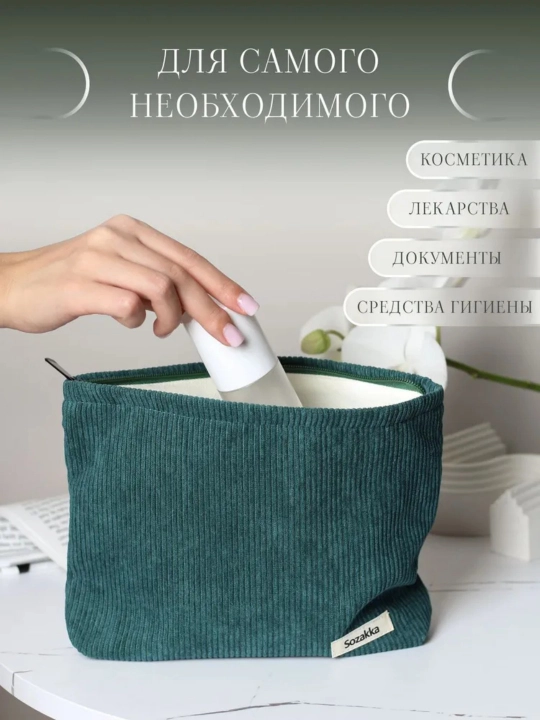Kosmetik sumkasi yumshoq yoqimli