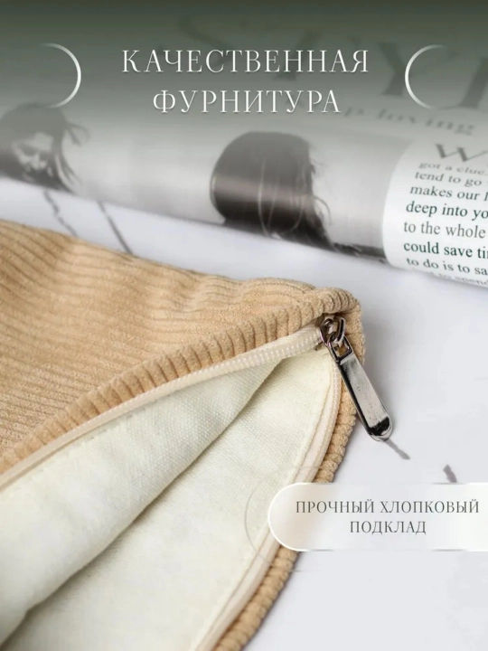 Kosmetik sumkasi yumshoq yoqimli - 