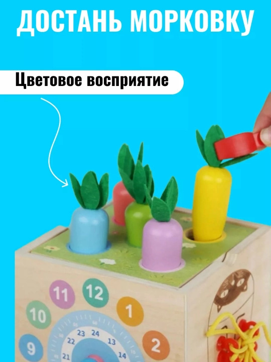 Bolalar uchun o'quv saralagichi, bizibord, montessori