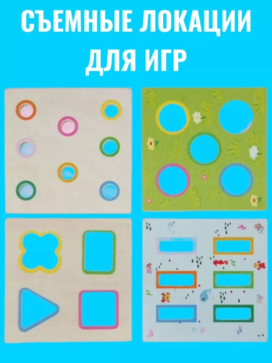 Bolalar uchun o'quv saralagichi, bizibord, montessori