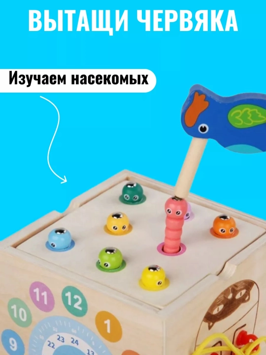Bolalar uchun o'quv saralagichi, bizibord, montessori