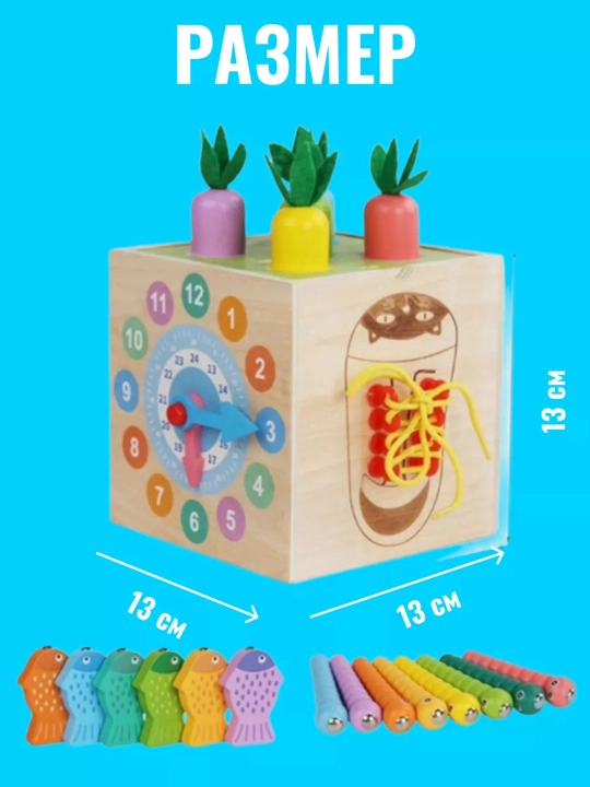 Bolalar uchun o'quv saralagichi, bizibord, montessori
