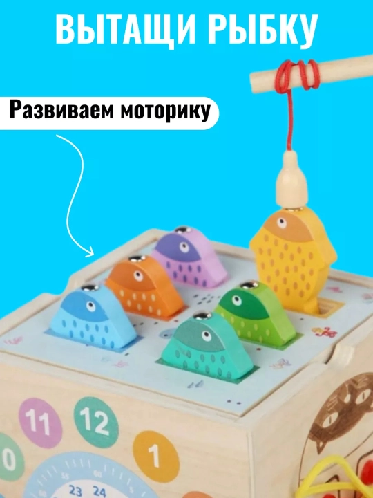 Bolalar uchun o'quv saralagichi, bizibord, montessori