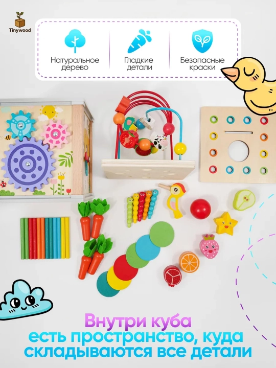 Bolalar uchun o'quv saralagichi, bizibord, montessori
