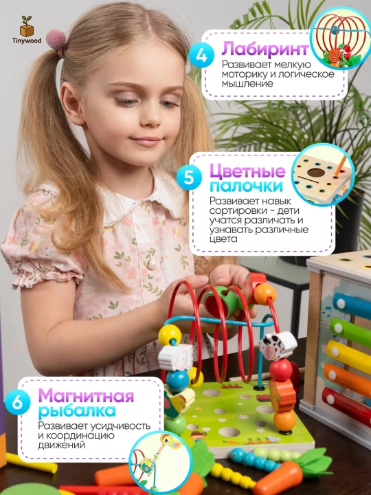 Bolalar uchun o'quv saralagichi, bizibord, montessori