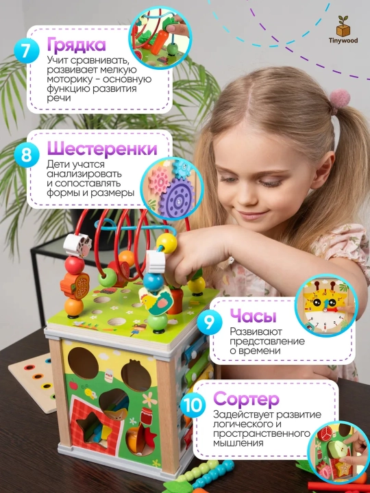 Bolalar uchun o'quv saralagichi, bizibord, montessori