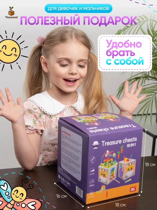 Bolalar uchun o'quv saralagichi, bizibord, montessori