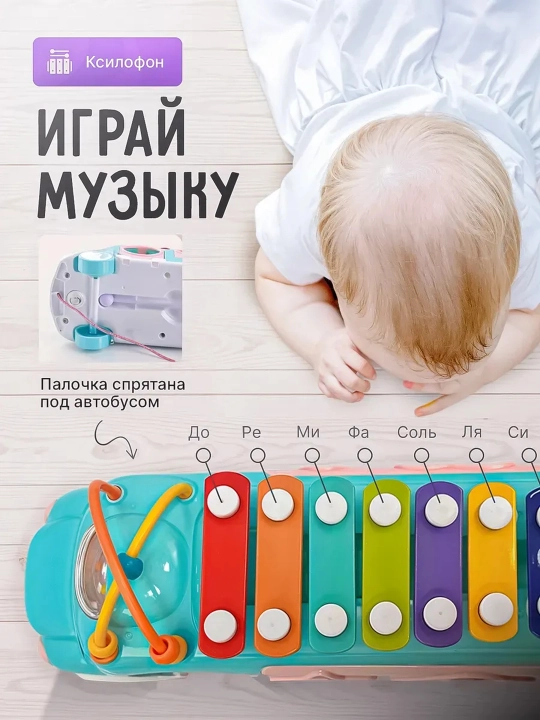 Kichkintoylar uchun saralagich, rivojlantiruvchi bizbord