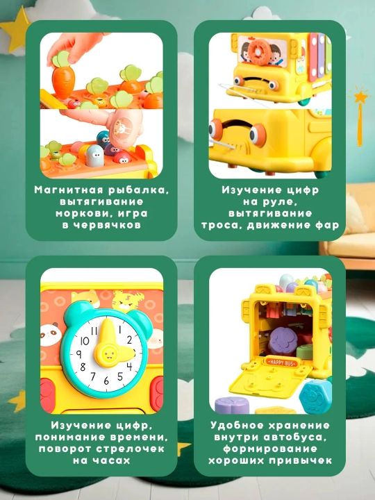 Kichkintoylar uchun saralagich, rivojlantiruvchi bizbord