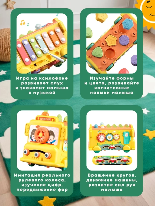 Kichkintoylar uchun saralagich, rivojlantiruvchi bizbord
