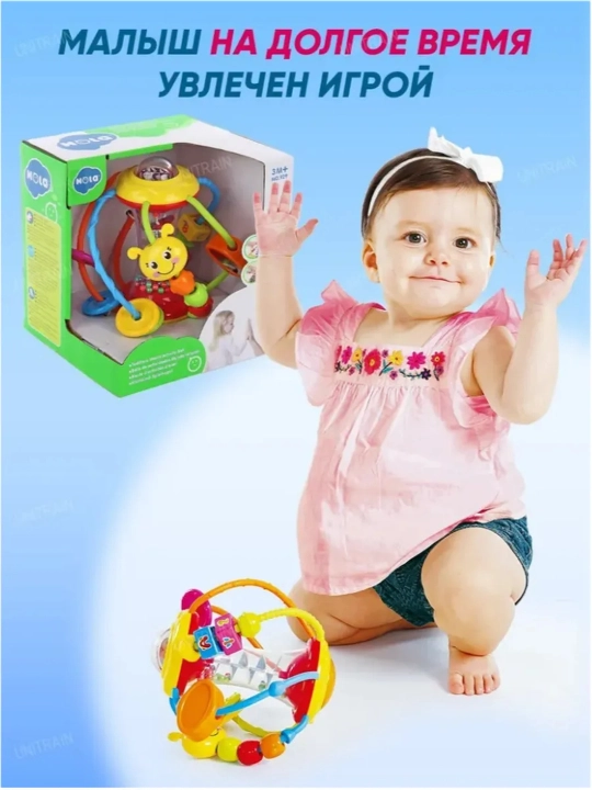 Игрушка погремушка для новорожденного