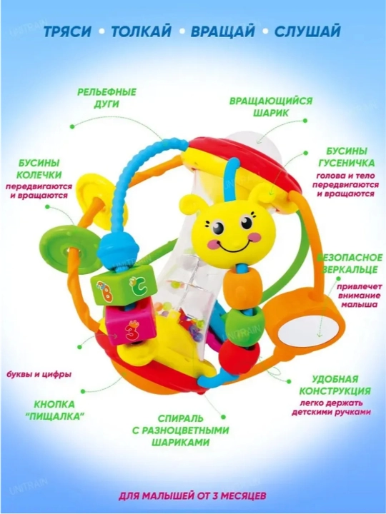 Игрушка погремушка для новорожденного