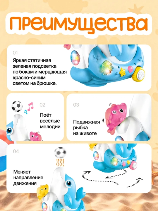 Yangi tug'ilgan chaqaloqlar va bolalar uchun o'quv musiqiy o'yinchoq
