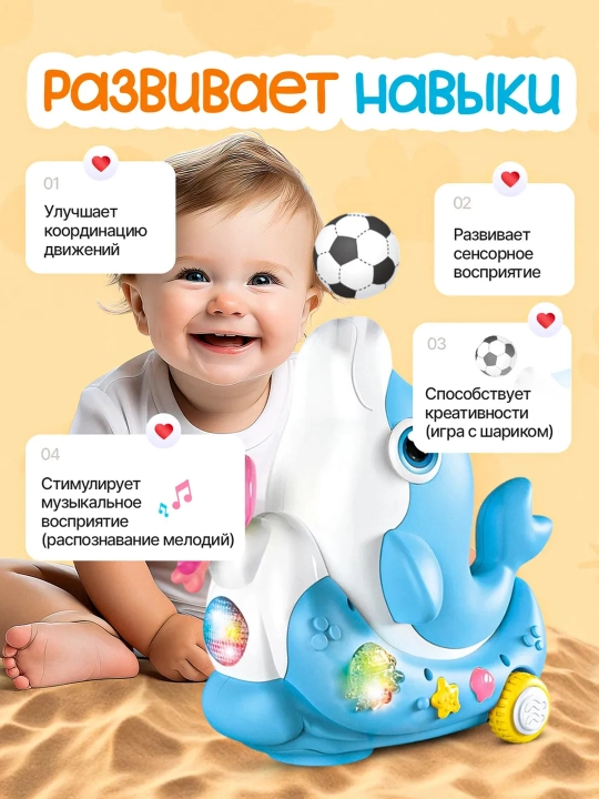 Yangi tug'ilgan chaqaloqlar va bolalar uchun o'quv musiqiy o'yinchoq
