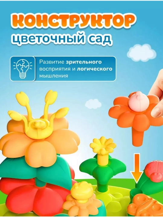 Игровой развивающий центр 6в1