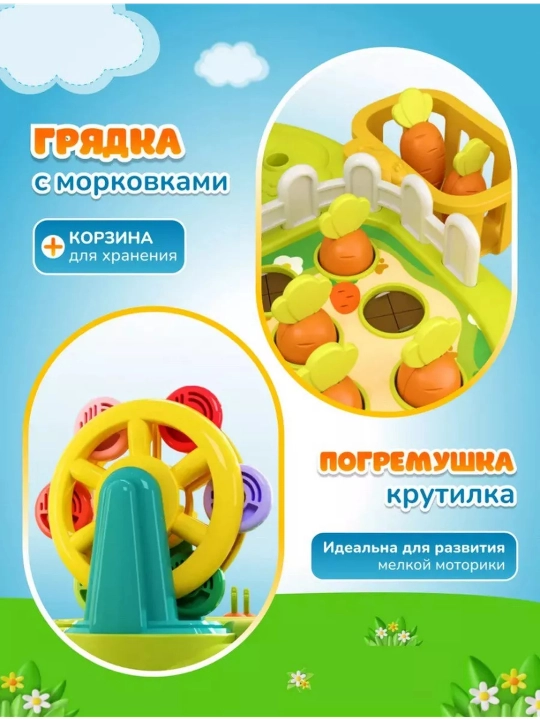 Игровой развивающий центр 6в1