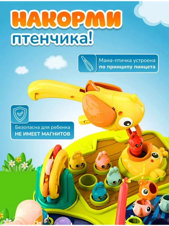 Игровой развивающий центр 6в1
