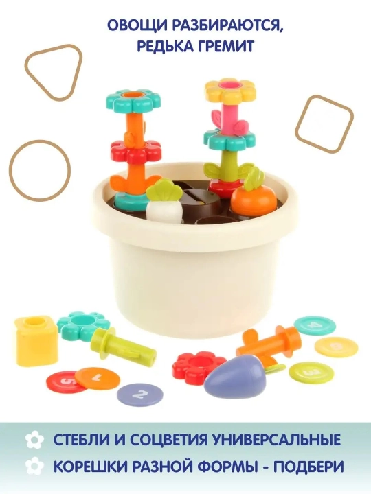 Yangi tug‘ilgan chaqaloqlar uchun rivojlantiruvchi o‘yinchoqlar 0+ sorter montessori