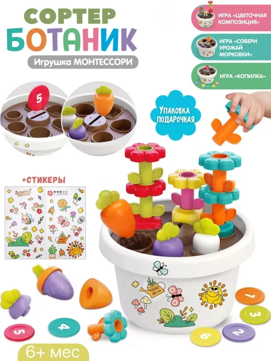 Yangi tug‘ilgan chaqaloqlar uchun rivojlantiruvchi o‘yinchoqlar 0+ sorter montessori - 