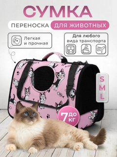 Розовый