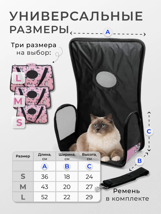 Сумка переноска для кошек и собак средней и мелкой породы