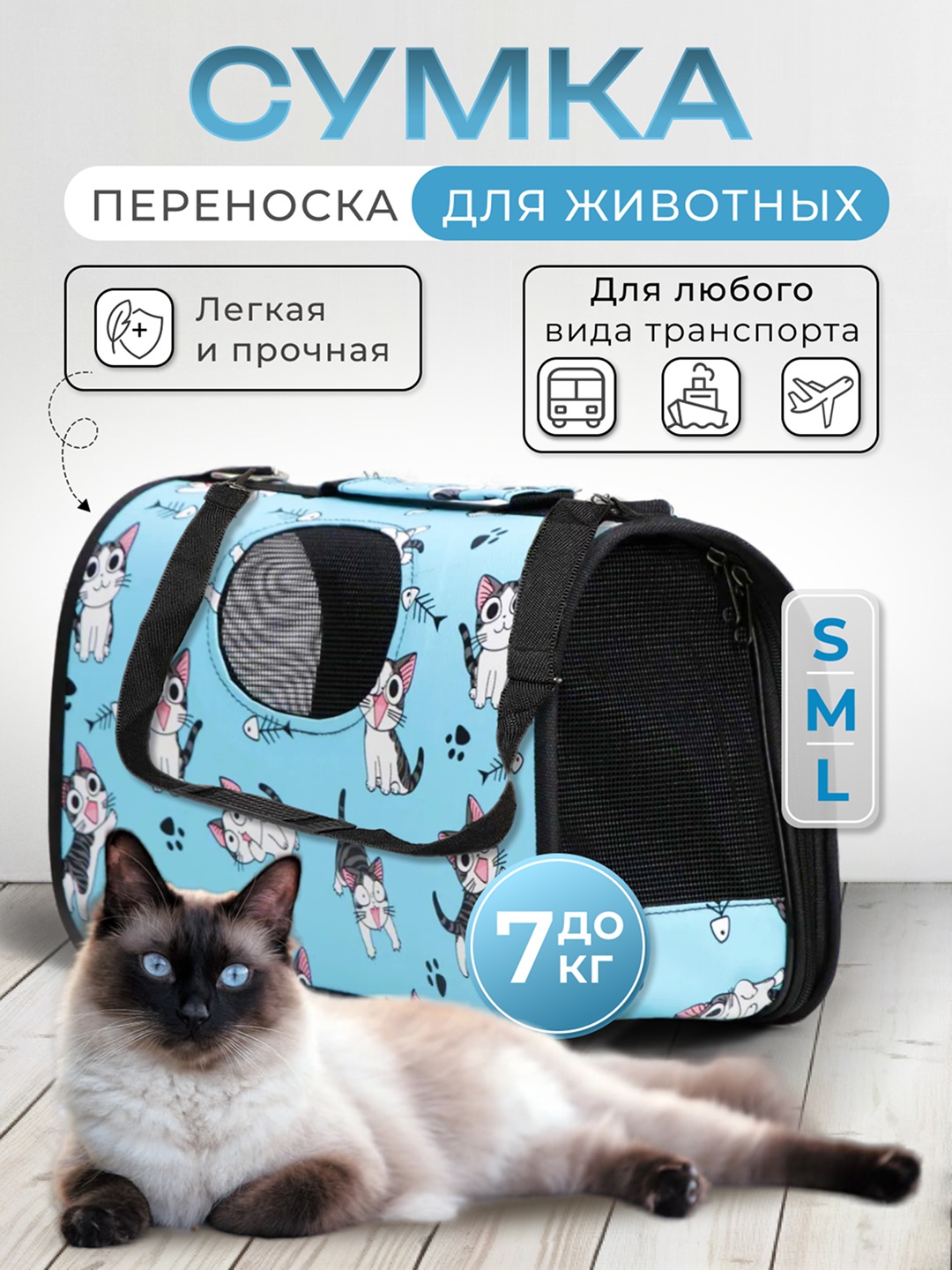 Синий