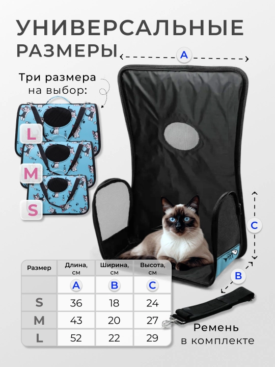 Сумка переноска для кошек и собак средней и мелкой породы