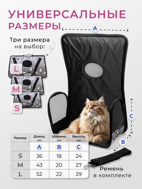 Сумка переноска для кошек и собак средней и мелкой породы
