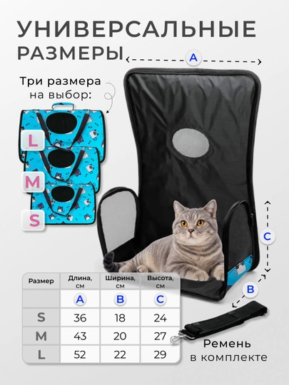 Сумка переноска для кошек и собак средней и мелкой породы