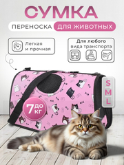 Тёмно-розовый