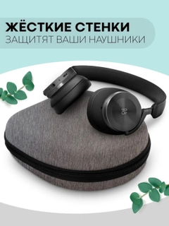 Разноцветный