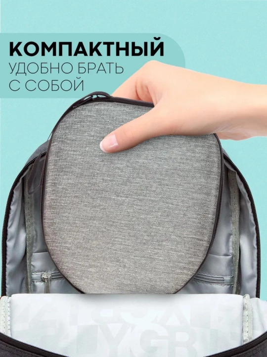Большая защитная оболочка наушников 21,5 x 18,7 x 6 см, серая 
