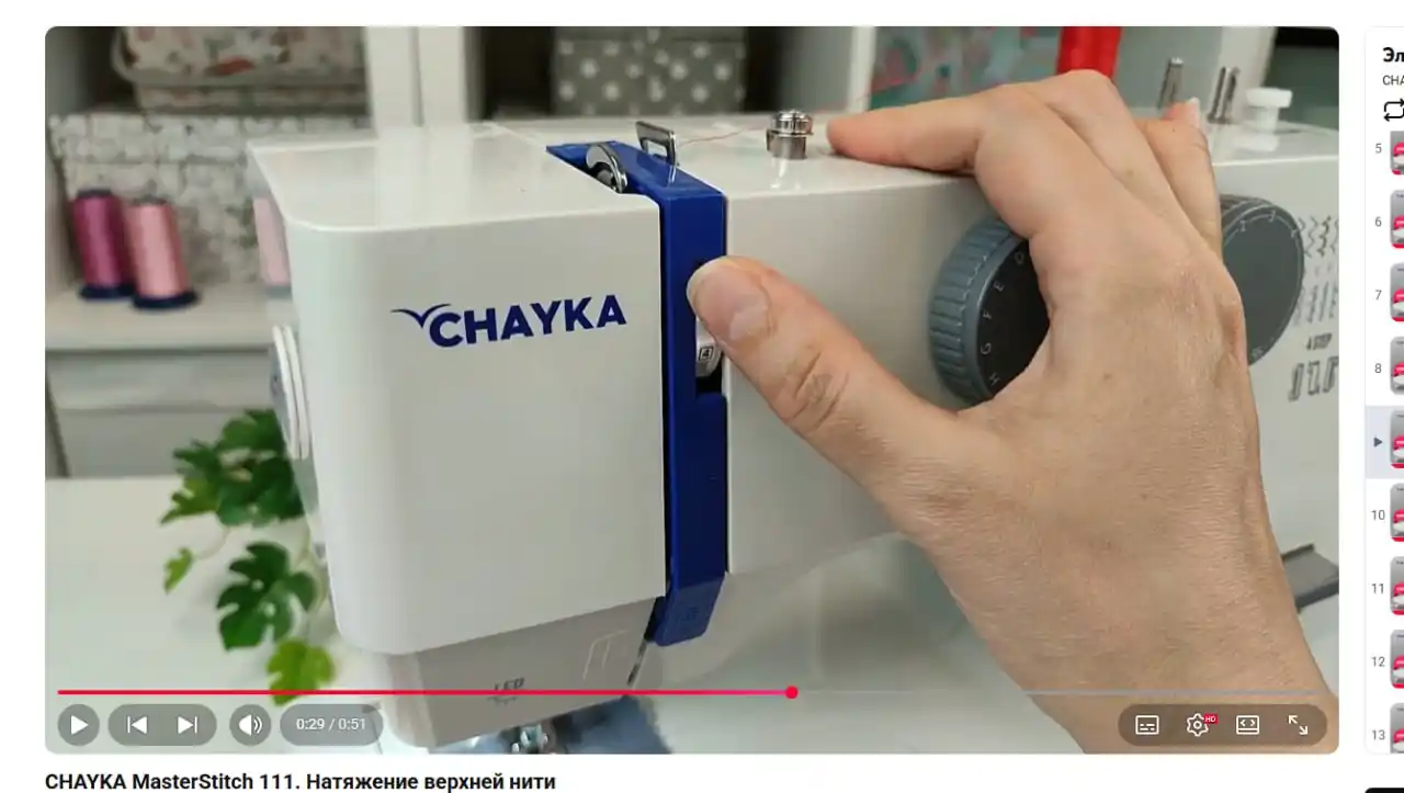 Швейная машина CHAYKA MasterStitch 111, электромеханическая, 100 Вт, 25 операций