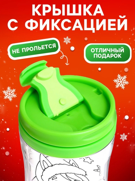 «Yangi yil bilan! ot» rasmlash uchun termostakan, 250 ml, mumi bo‘yoq qalamlar bilan, yashil”