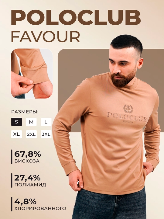 POLOCLUB FAVOR - erkaklar uchun uzun yengli svitshot, qulaylik va sifatni taklif etadi - 