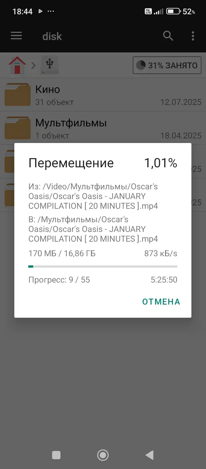 OTG fleshka, USB, Type-C, xotira kartasi 4 GB, 8 GB, 16 GB, 32 GB, 64 GB, 128 GB, 256 GB