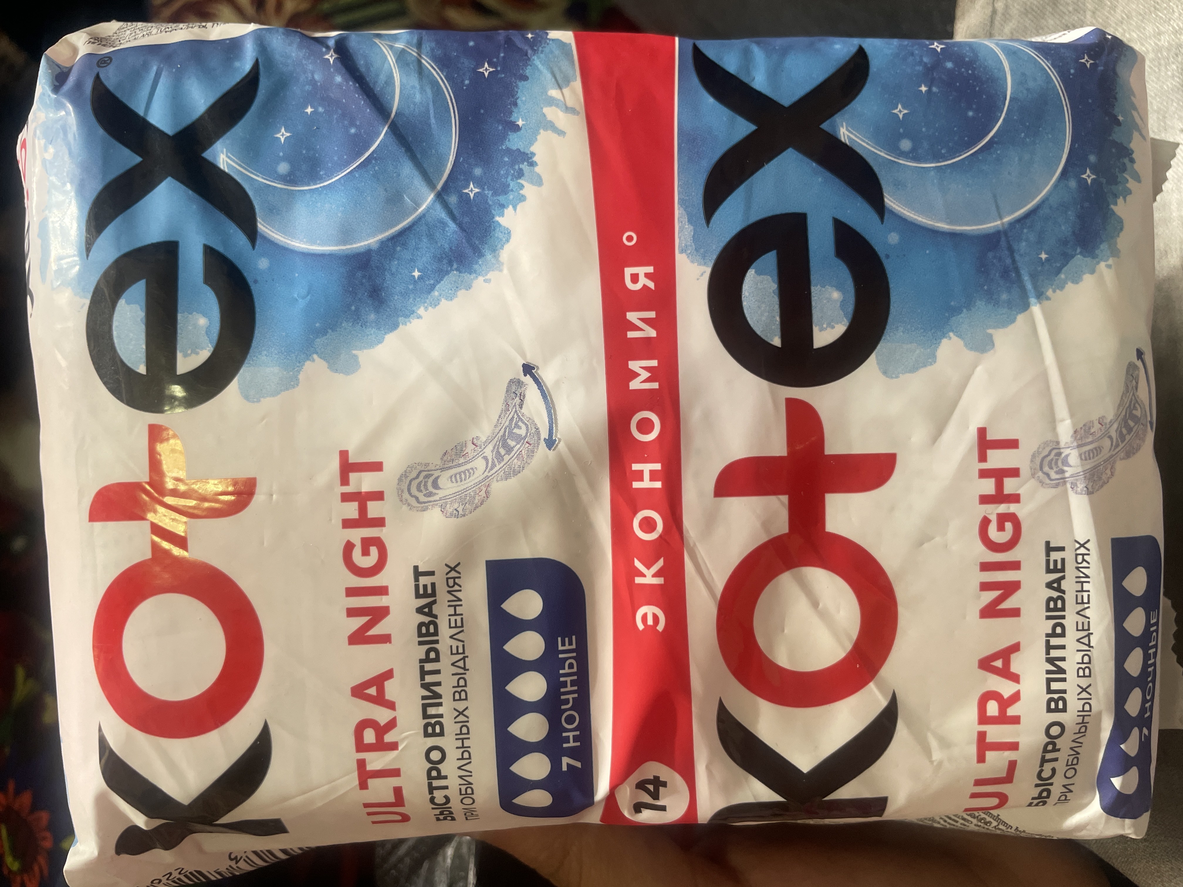 Gigiyenik prokladkalar Kotex Ultra Tungi, 14 dona